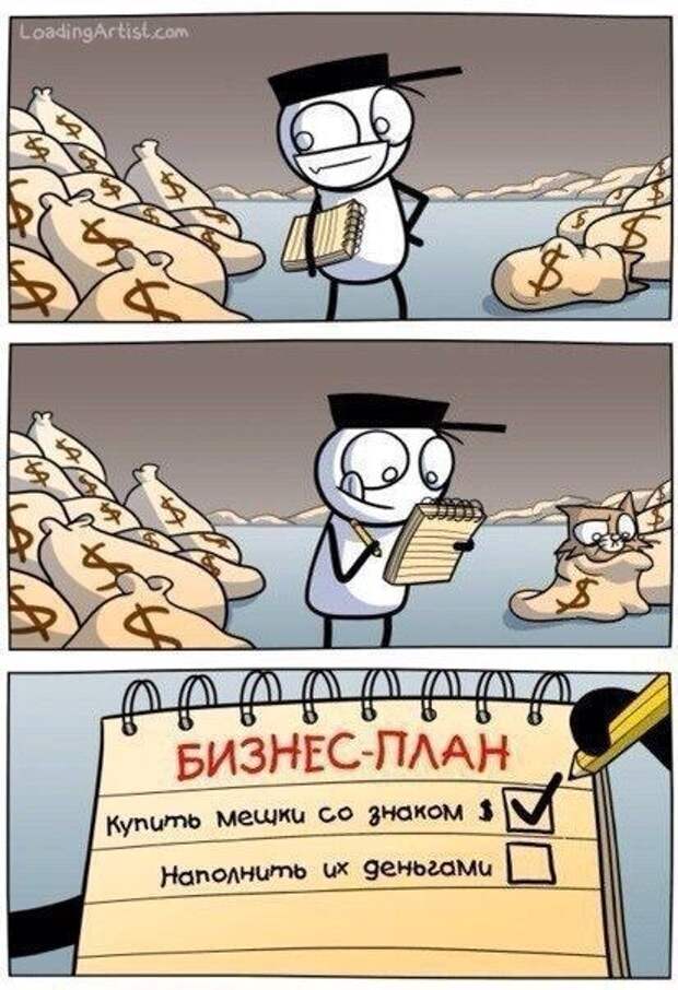 Забавные комиксы