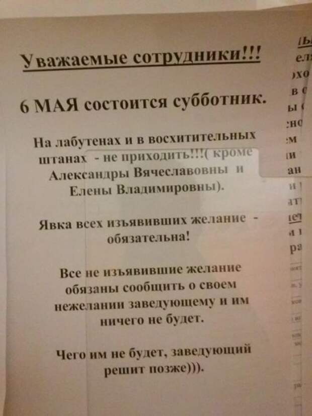 Подборка свежих картинок с надписью для веселья (12 фото) Подборка свежих картинок с надписью для веселья (12 фото)
