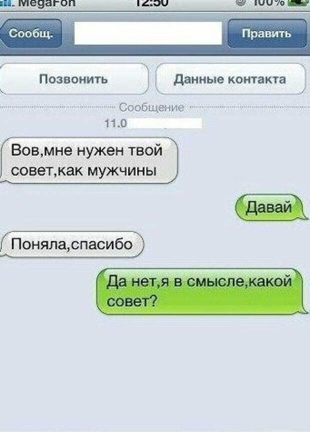 13. девÑÑки, женÑинÑ, запÑоÑÑ, оÑноÑениÑ, пÑикол, Ñазведенка, ÑмеÑ
, ÑмоÑ