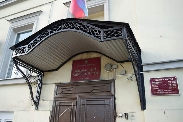 Суд заочно арестовал спонсора ФБК* Александра Хоменко