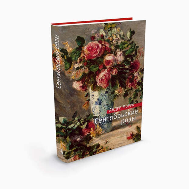 002 small28 6 книжных новинок, которые нужно успеть прочитать до конца года