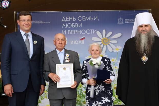 Глеб Никитин вручил награды супругам, прожившим в браке более 25 лет