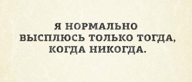 Что то тут не так