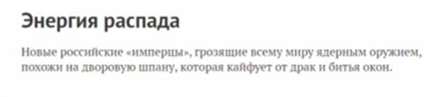 «Росбалт», неоднократно нарушавший российские законы, надо закрыть в России
