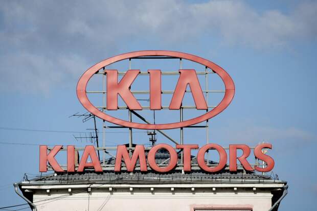 KIA Motors