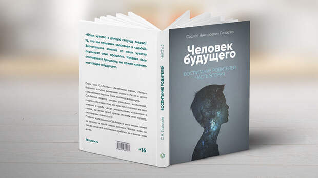 Духовность рядится в одежды любви