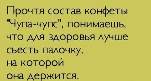Самые смешные "Анекдоты от Отари"