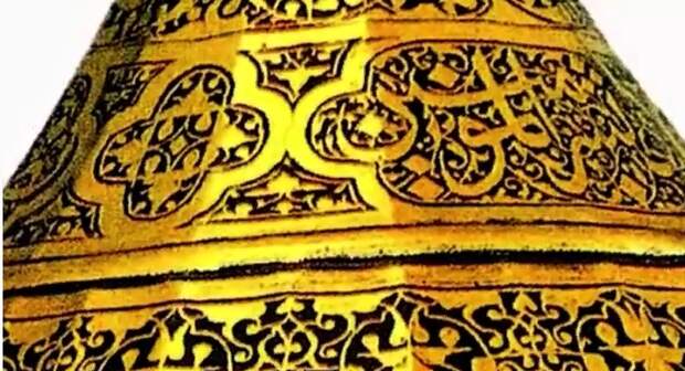 надпись из Корана  "и обрадуй верующего"  на Иерихонской шапке Михаила Фёдоровича, русских надписей на шлеме русского царя - нет