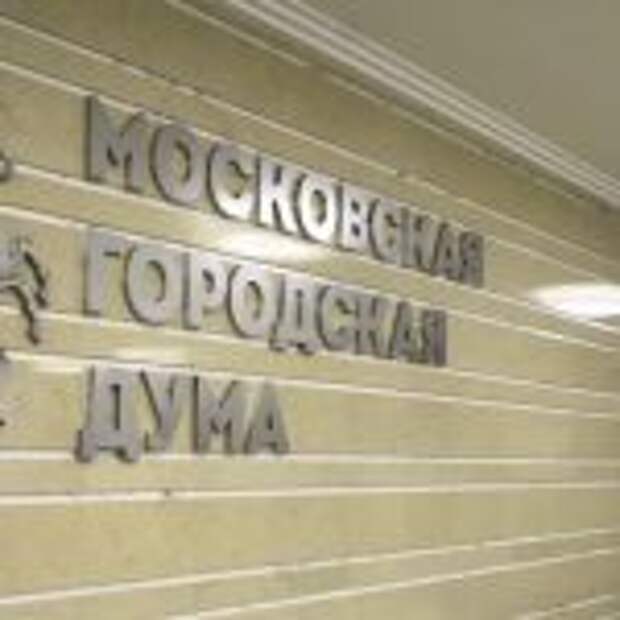 Депутат МГД Герасимов требует включить в бюджет проект «Искусство детям». Фото: mos.ru