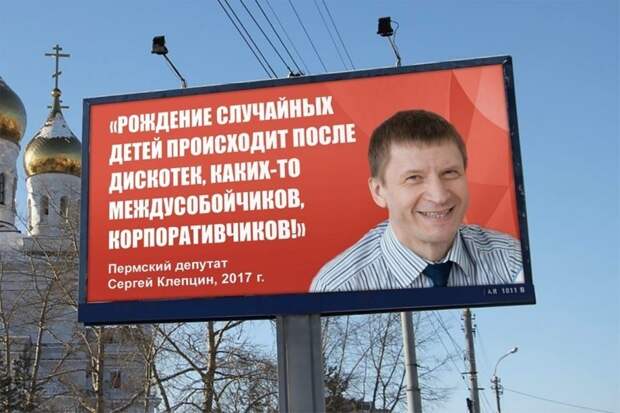 Самые честные предвыборные баннеры Баннеры, депутаты, предвыборные лозунги, смешно, сми, цитаты