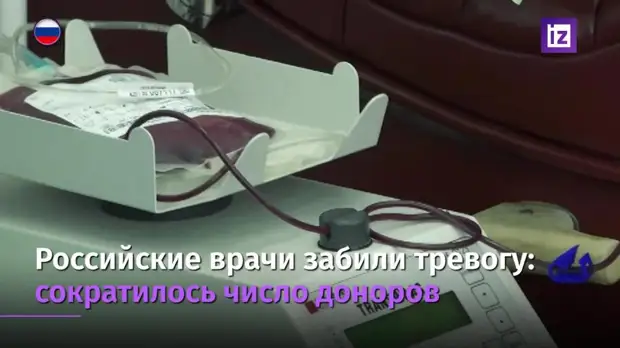 Хирург рассказал о «золотой» группе крови