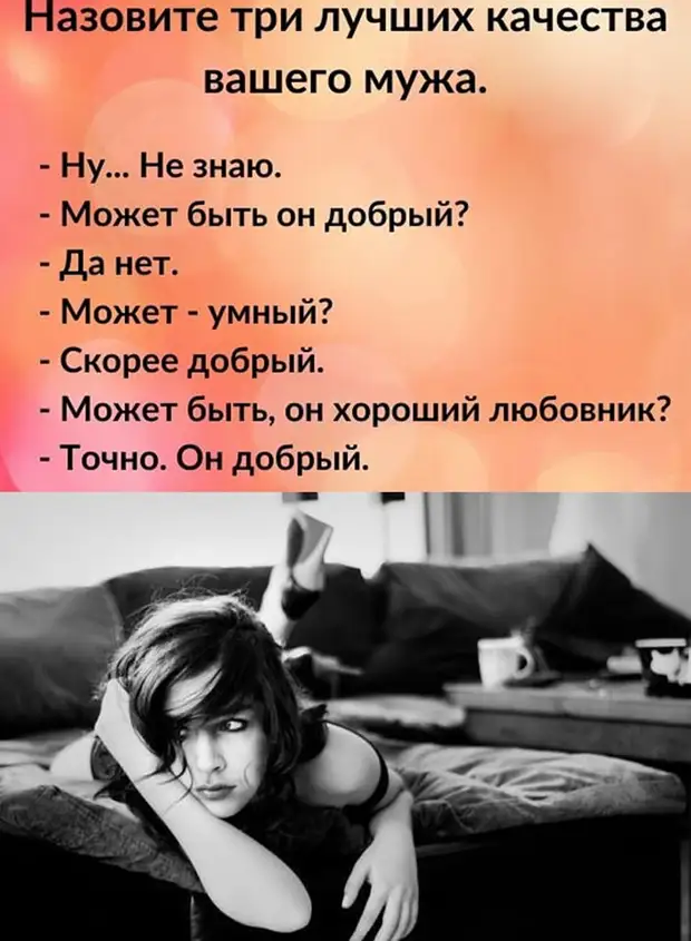 Не могу поверить, что в детстве я думал, что люди моего нынешнего возраста - взрослые... Не могу поверить, что в детстве я думал, что люди моего нынешнего возраста - взрослые... Вовочка, дверь, замочную, любовник, домой, открываешь, ключи, говорит, обещал, своего, обещания, можешь, сдержать, своегоВовочка, Парень, сдержал, безлюдную, улицу, зачем, пришли