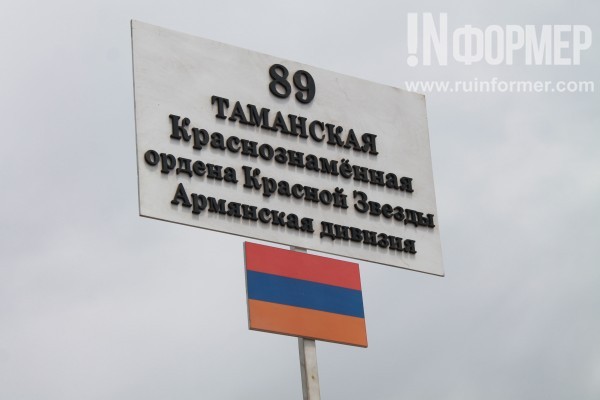 «Высота Горная»