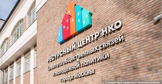 Сергунина рассказала о развитии в Москве нового добровольческого направления. Фото: Е. Самарин, mos.ru