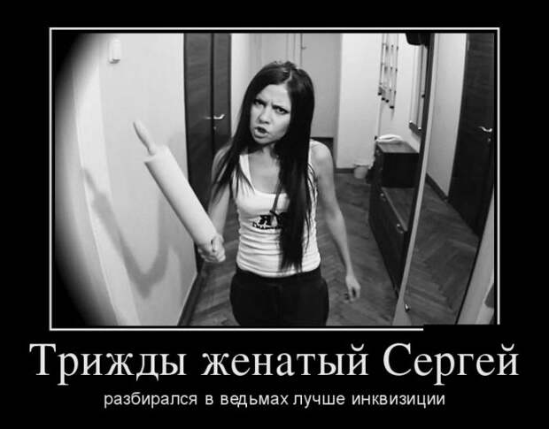 Демотиваторы (30 фото)