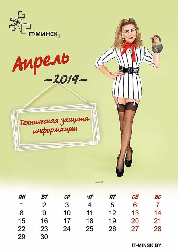 Фото: Центр информационных технологий Мингорисполкома