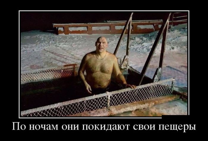 Демотиваторы (30 фото)