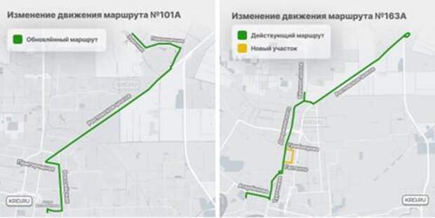 В Краснодаре изменят схему движения двух автобусных маршрутов