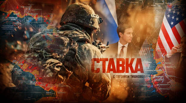 «А вот и сенсация переговоров»: После тупика в дипломатии такого никто не ждал: Новости СВО, военные сводки — интерактивная карта боевых действий на Украине, война с Европой, на 20.02.26 г.