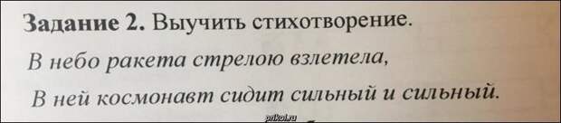 Прикольные надписи и объявления прикол, фото, юмор