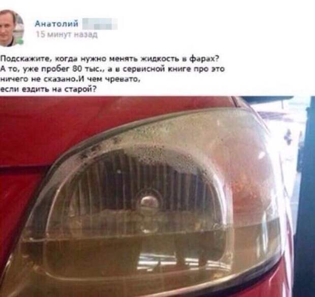 Приколы и прикольные картинки Приколы и прикольные картинки, подборка приколов, прикольное фото