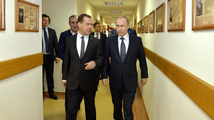 Путин