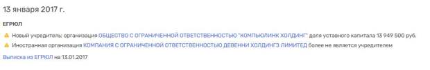 Котовский детектив: деньги котельных
