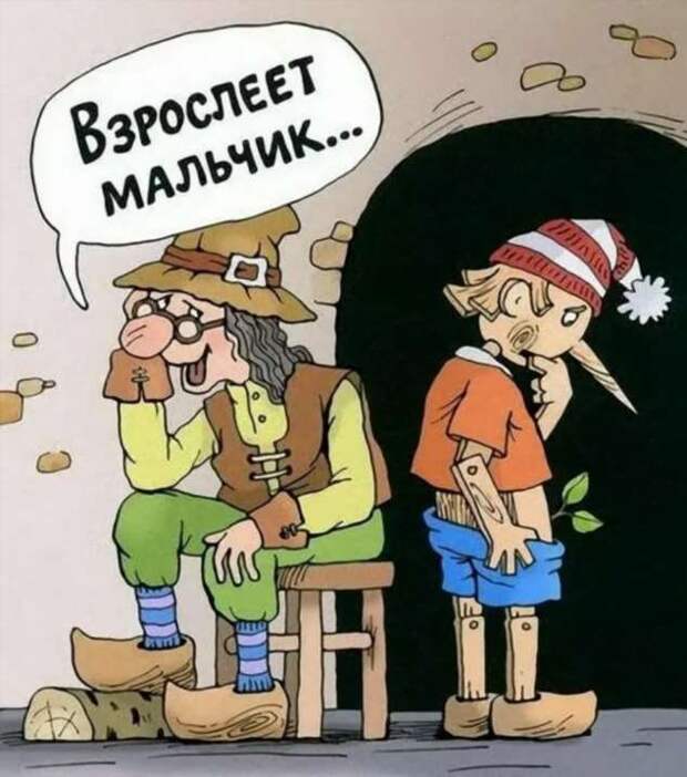 Неадекватный юмор из социальных сетей. Подборка chert-poberi-umor-chert-poberi-umor-32300504012021-8 картинка chert-poberi-umor-32300504012021-8