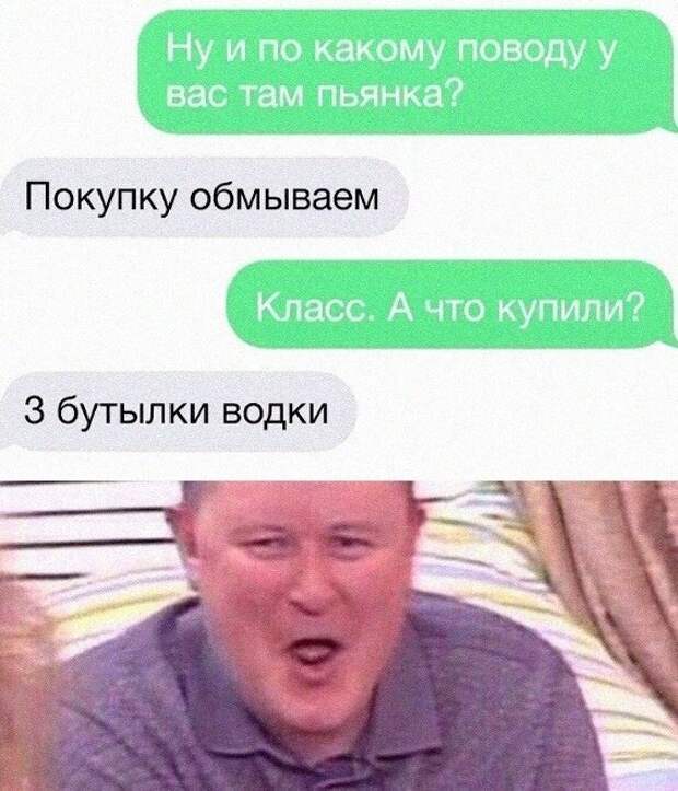 Алкопост