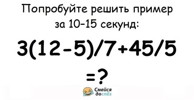 8 интересных головоломок, где нужно поднапрячь мозги