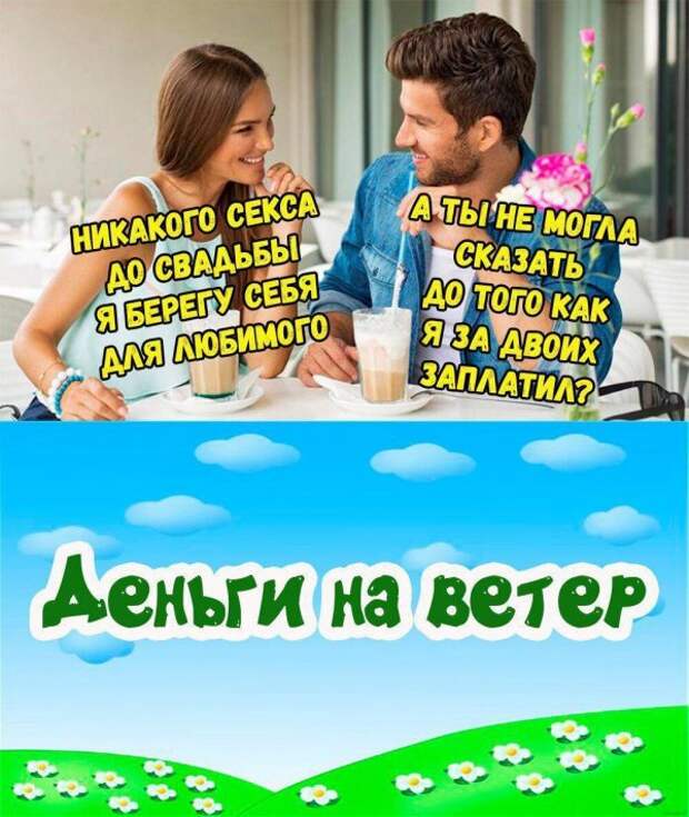 Нестандартный юмор :)