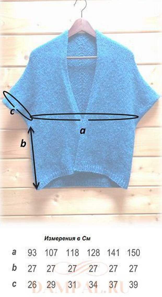 Как связать минималистичный кардиган (Diy)