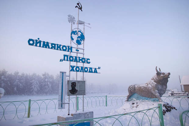 Россия больше не самая холодная, пшеничное доминирование и успехи Макдоналдса