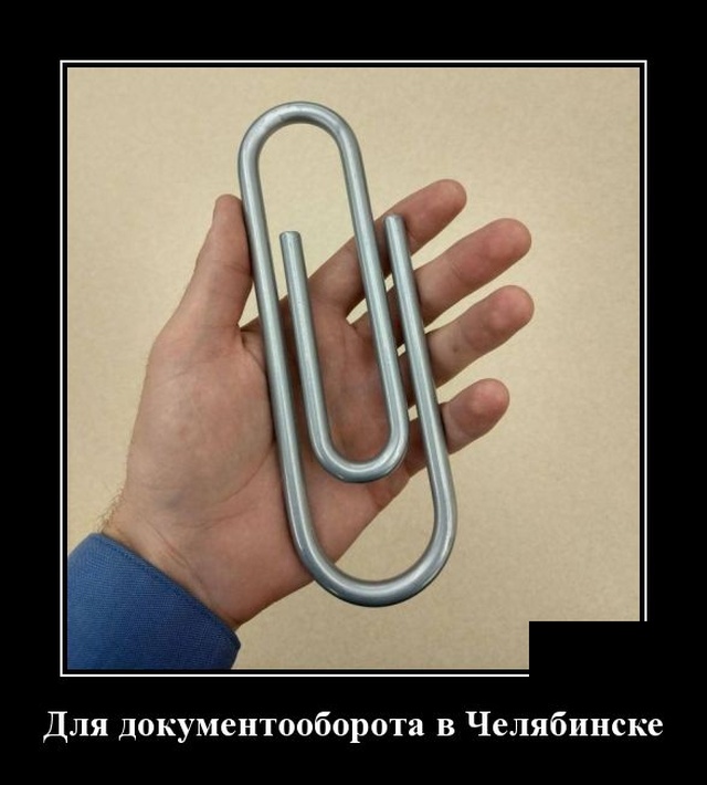 Демотиваторы (20 фото)