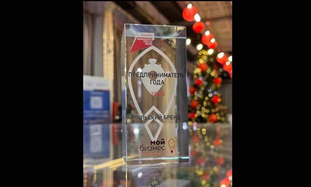 Тульская «Октава» стала победителем в конкурсе «Предприниматель года - 2025»