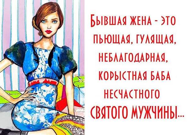 КАК БЫВШИЙ МУЖ СТАЛ БОМЖОМ КАК БЫВШИЙ МУЖ СТАЛ БОМЖОМ