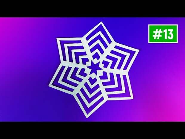 Новогодние снежинки из бумаги / Как сделать снежинку на Новый год своими...