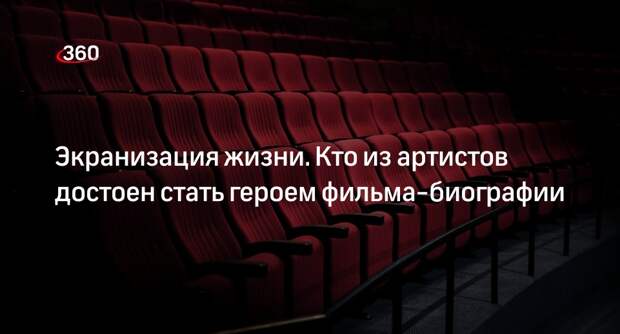 Продюсер Пригожин: у нас много выдающихся личностей, про которых нужно снять фильм