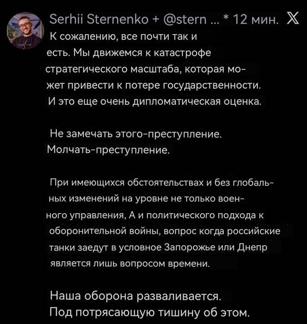 Невоенный анализ-93. Котлы, котлы, кругом одни котлы. 18 ноября 2025