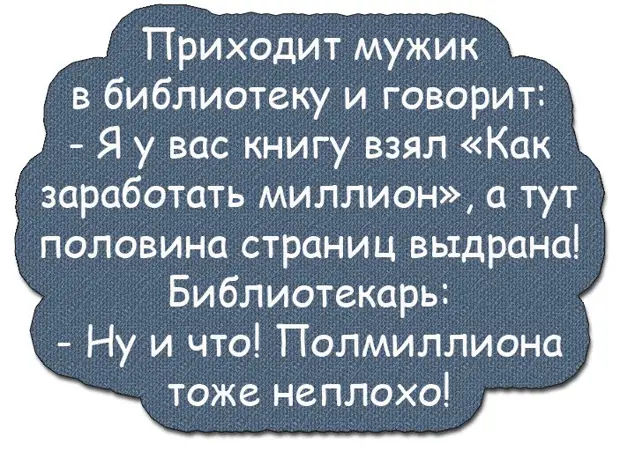 Только что по "Первому каналу" показали, как варить еловые шишки...