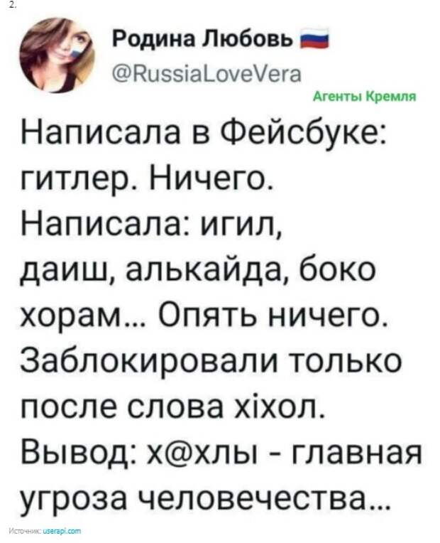 Юстас – Алексу: кина не будет, нас раскрыли…