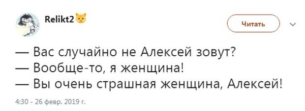 Шутки и высказывания из социальной сети (25 скриншотов)