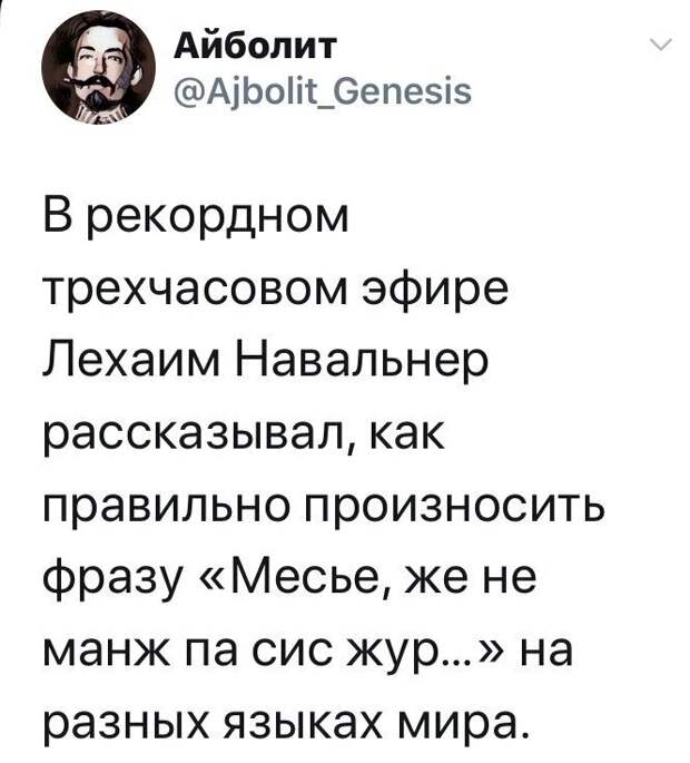 Политические комментарии из инета