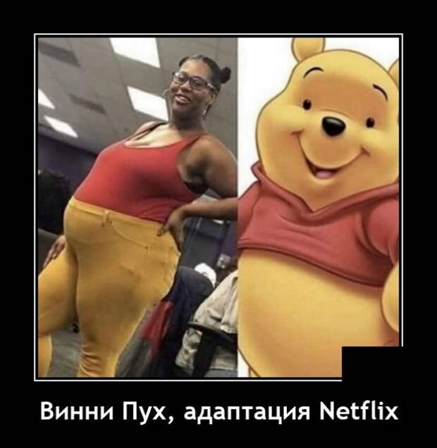 Демотиваторы гифки 17 мая 2021