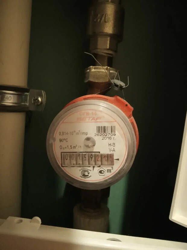 В Госдуме напомнили о новой крайней дате оплаты услуг ЖКХ с 1 марта