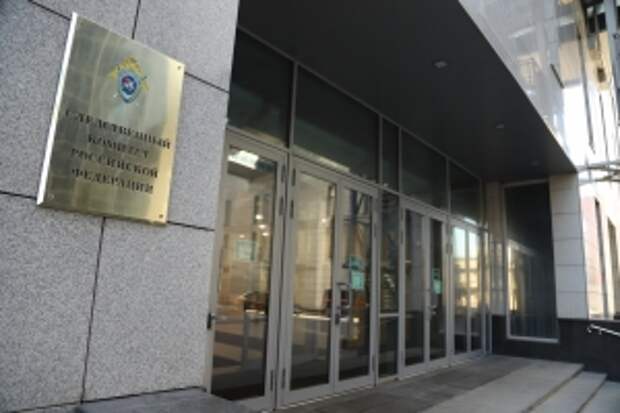 Глава СК России поручил представить доклад о результатах расследования уголовного дела по факту хулиганства в общеобразовательном учреждении Челябинской области