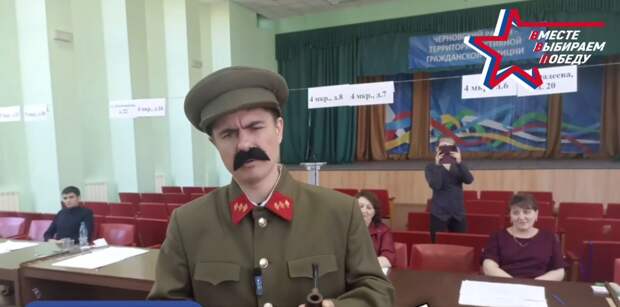 Мужчина переоделся в образ Сталина и проголосовал в Чите