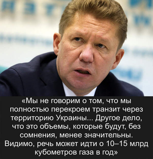 Россия оставит Украину на голодном газовом пайке Россия оставит Украину на голодном газовом пайке