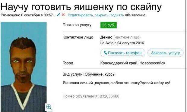Нелепые и смешные резюме в Интернете
