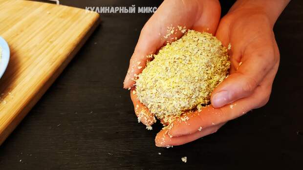 Панировка для котлет или любого мяса